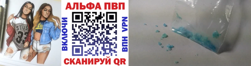 Наркотические вещества Североморск ЭКСТАЗИ  Alpha-PVP  Гашиш  АМФ  МЕФ  Cocaine 