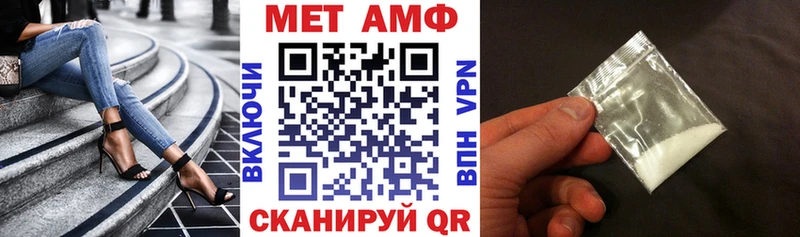 АМФЕТАМИН Premium  Североморск 