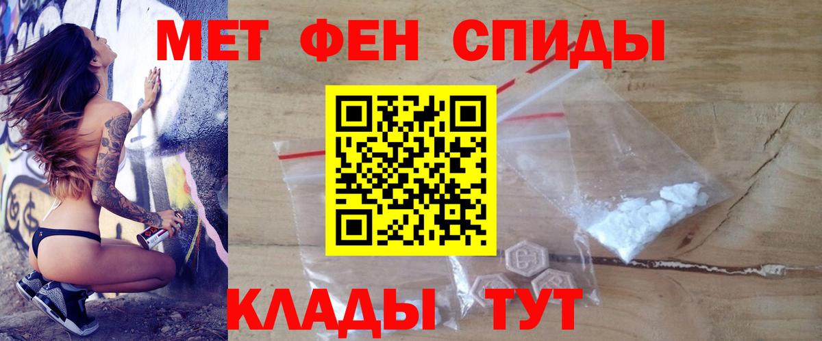ГАШ  NBOMe  МАРИХУАНА  Североморск  Купить наркотик  МЕФ кристаллы  КОКАИН  Вход с VPN  МЕТАМФЕТАМИН 