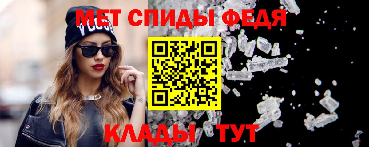 АМФЕТАМИН Розовый  Вход с VPN  АМФ  Североморск 