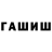 ТГК гашишное масло cowboy