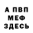 Метадон белоснежный Yumes Game