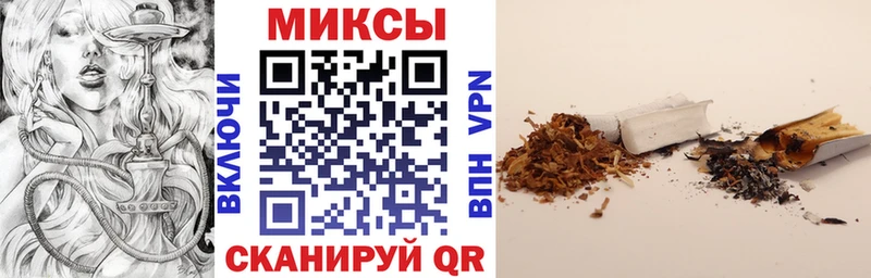 БУТИРАТ Butirat  Североморск 