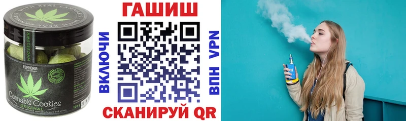 Cannafood конопля  Североморск 