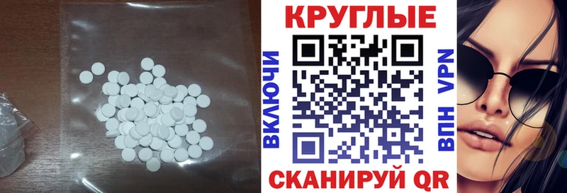 продажа наркотиков  Североморск  Ecstasy ешки 