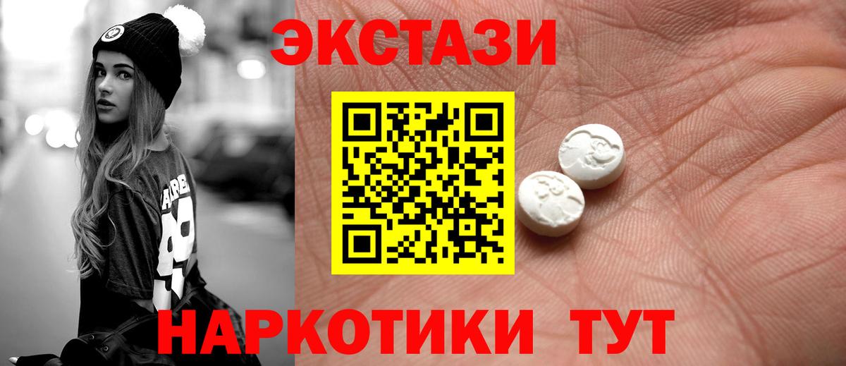 Ecstasy  ЭКСТАЗИ Дубай  Вход с VPN  Североморск 