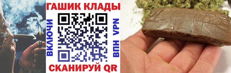 мориарти как зайти  Североморск  ГАШИШ VHQ 