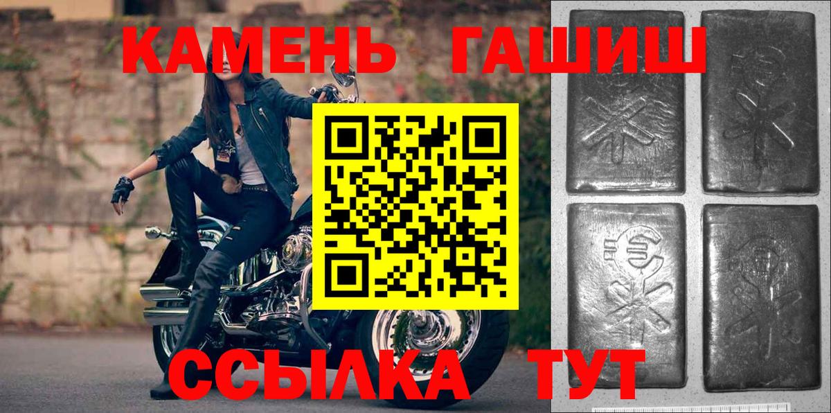 ГАШ AMNESIA HAZE  Североморск  наркота  Гашиш индика сатива  ГАШ 