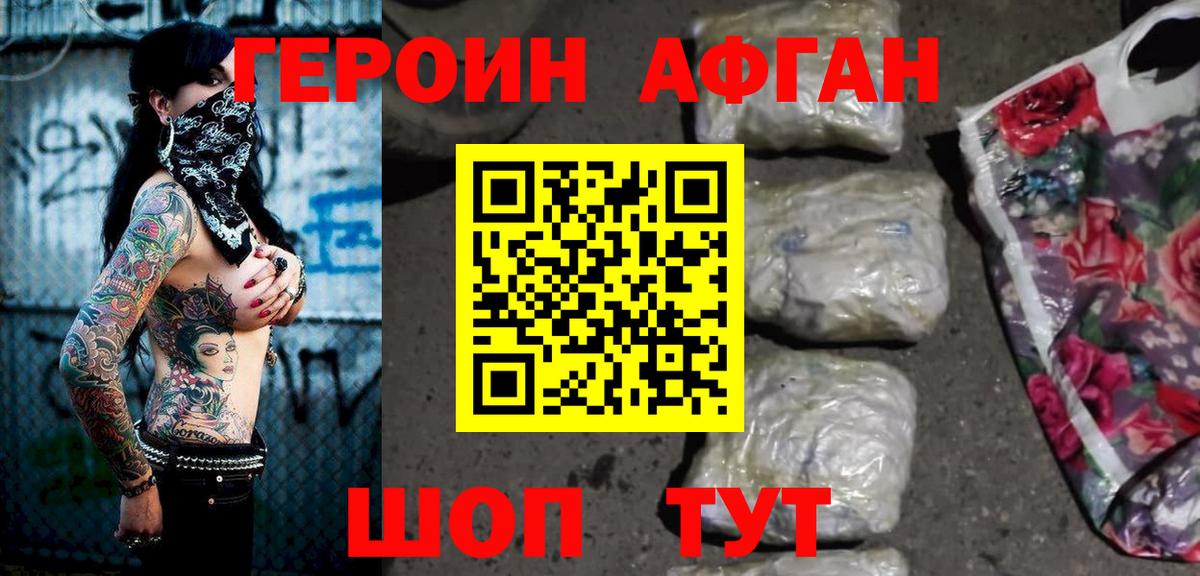 APVP  Molly  Вход с VPN  ГАШИШ  Североморск  Cocaine  Бошки Шишки  Меф 