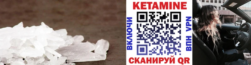 ссылка на мегу ссылка  Североморск  КЕТАМИН VHQ  где купить наркотик 
