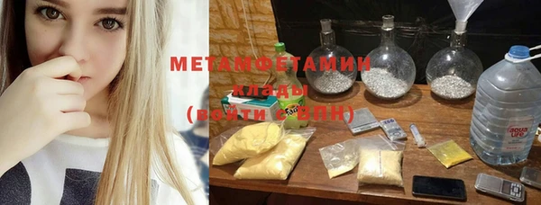 меф Остров