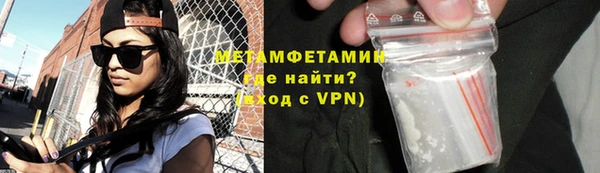 бошки Осинники