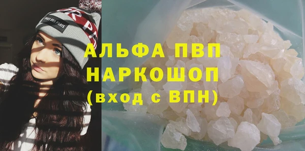 бошки Осинники