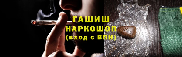 бошки Осинники