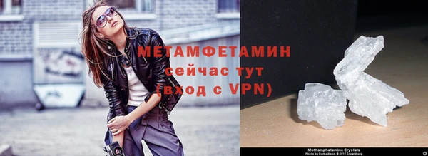 меф Остров