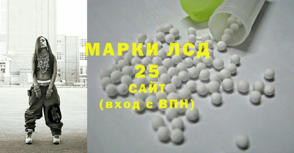 бошки Осинники