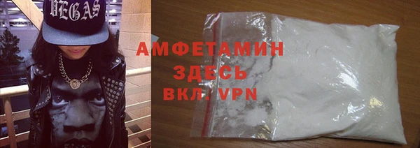 бошки Осинники