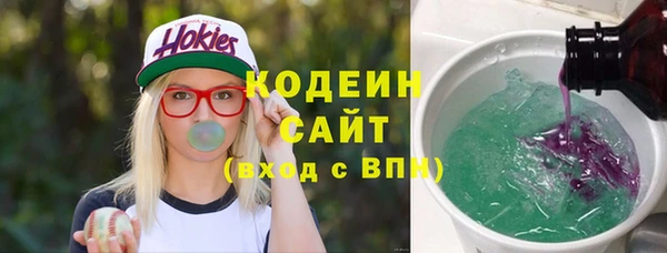 COCAINE Осташков