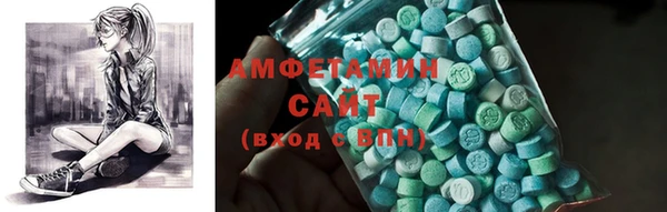 бошки Осинники