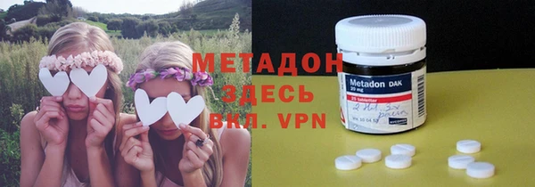 COCAINE Осташков
