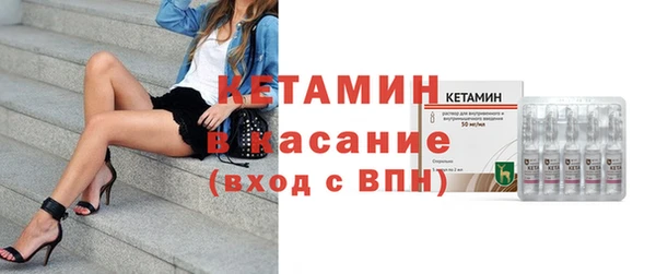 бошки Осинники