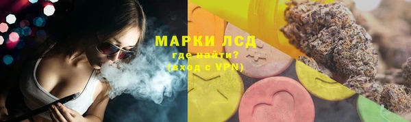 бошки Осинники