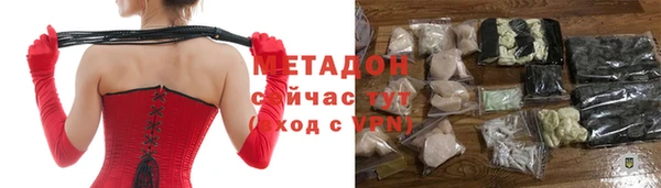 COCAINE Осташков