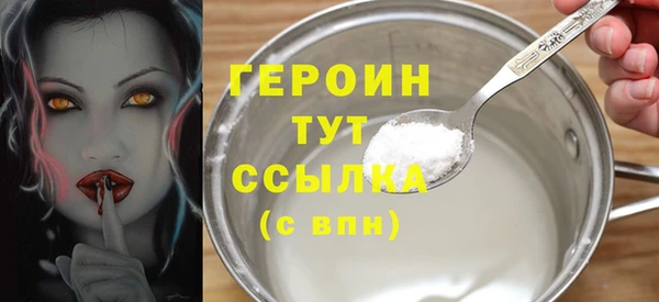 COCAINE Осташков