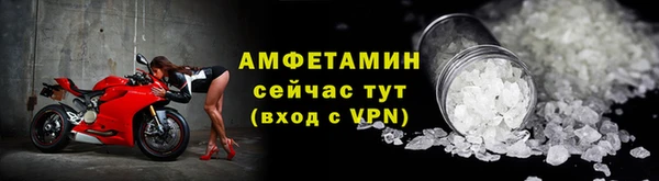 бошки Осинники