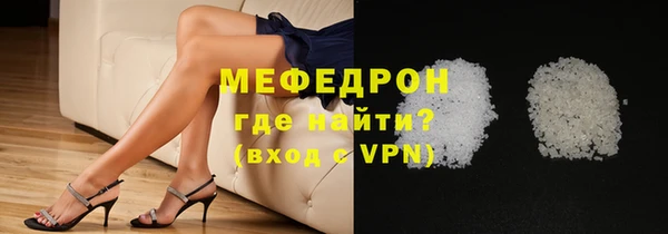 бошки Осинники