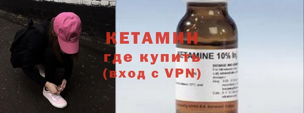 COCAINE Осташков