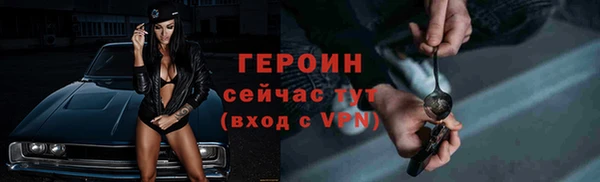 COCAINE Осташков