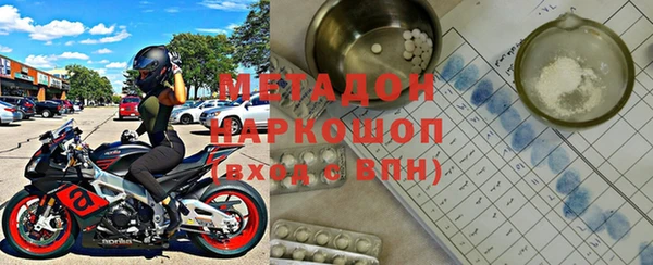 COCAINE Осташков