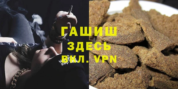 бошки Осинники