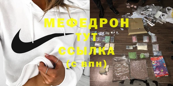 бошки Осинники