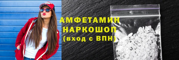 COCAINE Осташков