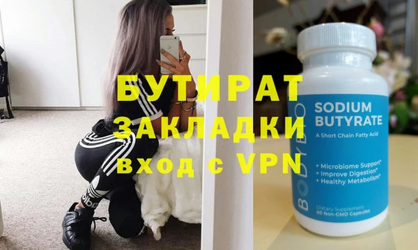 бошки Осинники