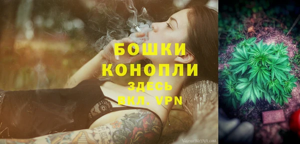 COCAINE Осташков