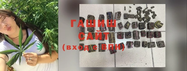 COCAINE Осташков