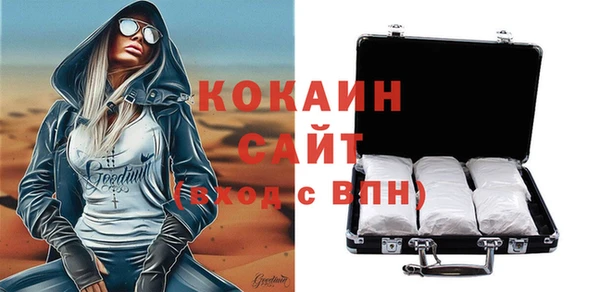 COCAINE Осташков