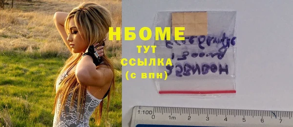 COCAINE Осташков