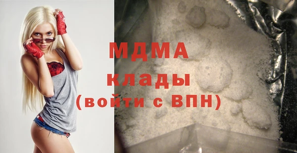 бошки Осинники