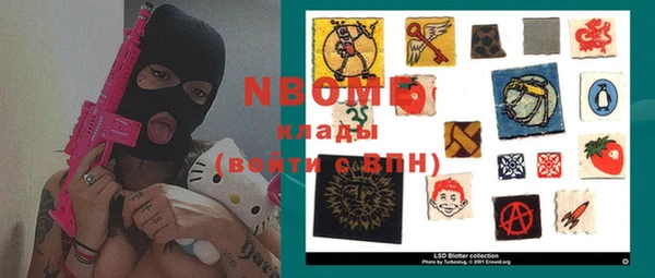 меф Остров