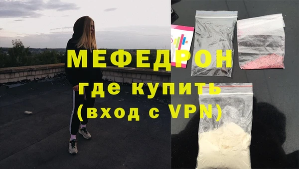 COCAINE Осташков