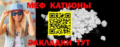 MESCALINE Балахна