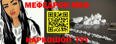 MESCALINE Балахна