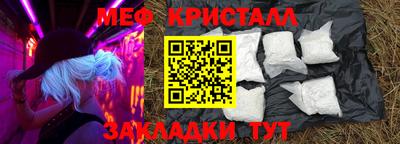 стаф Гагарин