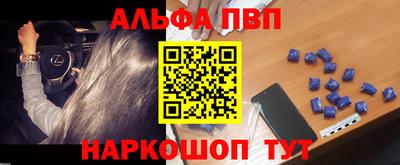 MESCALINE Балахна