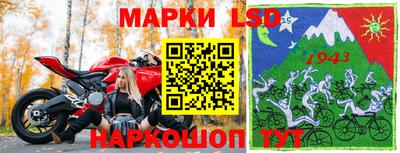 MESCALINE Балахна