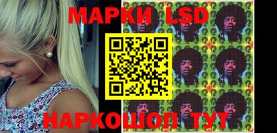 марки lsd Балаково